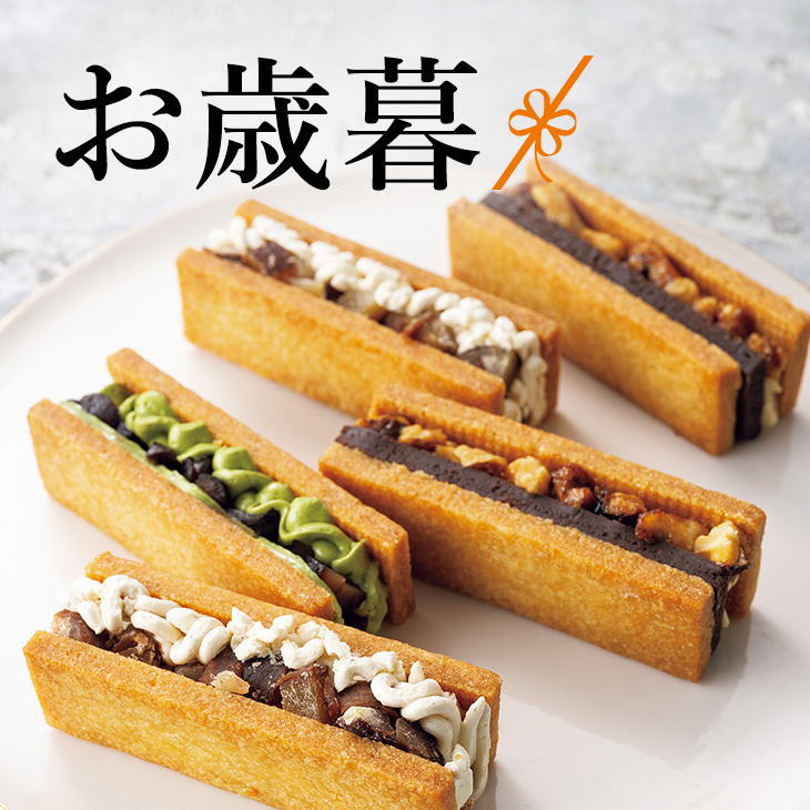 お歳暮ギフト2025