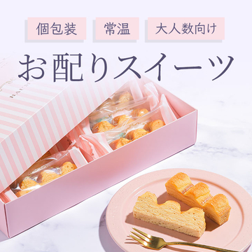 大丸 梅田店】海外でも人気のメイドインジャパンブランド〈CHOUCHOU〉が春節シーズンに期間限定で梅田地区初登場。ELLEとのコラボレーションを記念した特別 セットも！ | 株式会社 大丸松坂屋百貨店のプレスリリース