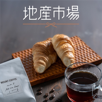 全国各地のおいしいもの！