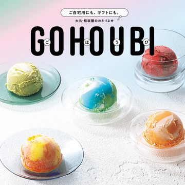 GOHOUBI