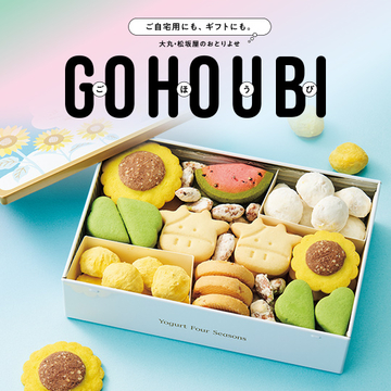 GOHOUBI