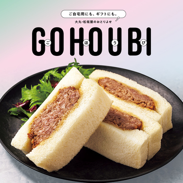 GOHOUBI