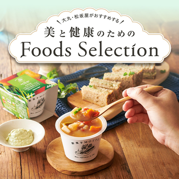フーズセレクション
