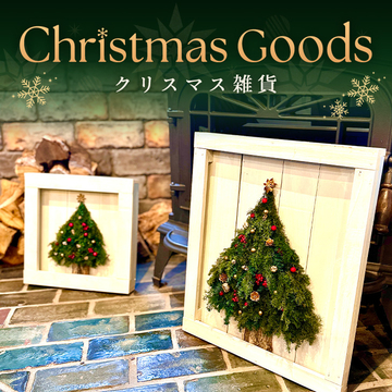 クリスマス雑貨