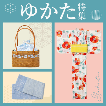 ゆかた特集