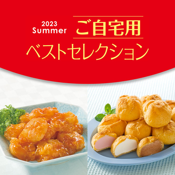 大丸松坂屋オンラインストア【公式通販】