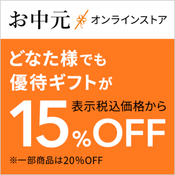 大丸松坂屋　商品お取替券　15,000円分(￥1,000×15枚) 大丸商品お取替え券1000円 の格安販売 | サンデー | 札幌の高価
