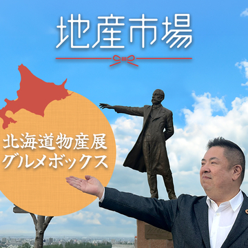 大丸松坂屋オンラインストア【公式通販】