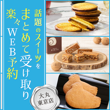 大丸松坂屋　商品お取替券　15,000円分(￥1,000×15枚) 松坂屋百貨店発行 商品お取替券 1万円分 大丸百貨店でも使用