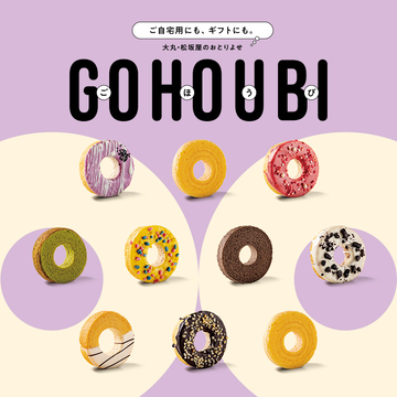 GOHOUBI