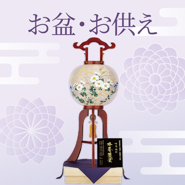 ビレロイ&ボッホ｜ホーム＆インテリア｜大丸松坂屋オンライン
