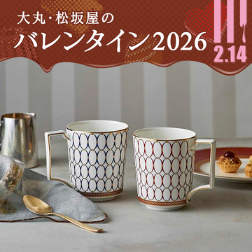 バレンタイン 雑貨ギフト