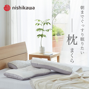 枕で眠りの質を変えてみませんか