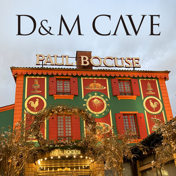 ポール・ボキューズセレクトワインをご紹介