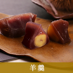 紅葉を色鮮やかに表現した羊羹や栗羊羹などが豊富！