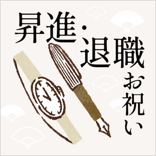 大丸 梅田店】海外でも人気のメイドインジャパンブランド〈CHOUCHOU〉が春節シーズンに期間限定で梅田地区初登場。ELLEとのコラボレーションを記念した特別 セットも！ | 株式会社 大丸松坂屋百貨店のプレスリリース