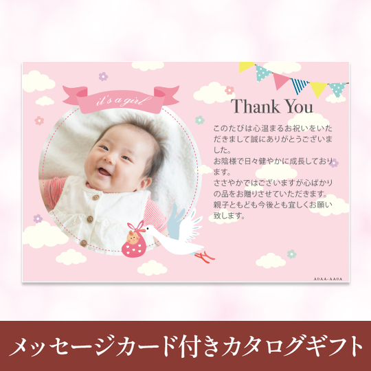 オリジナルのカードを無料で作成できる！