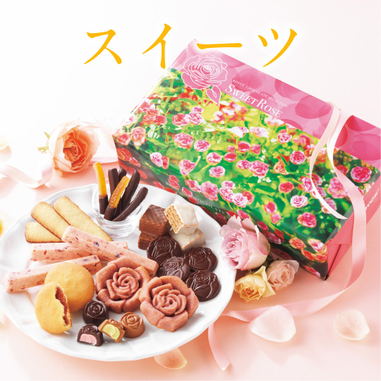 スイーツ