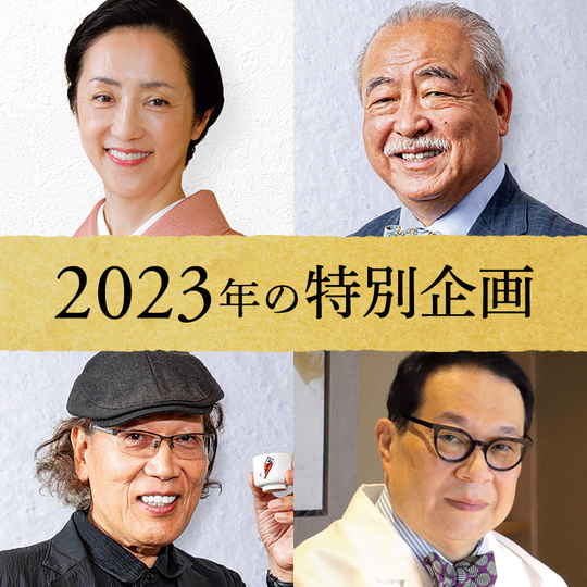 おせち料理23 通販 予約 人気のおすすめ商品ランキング特集 大丸松坂屋オンラインストア 公式通販