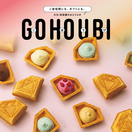 GOHOUBI