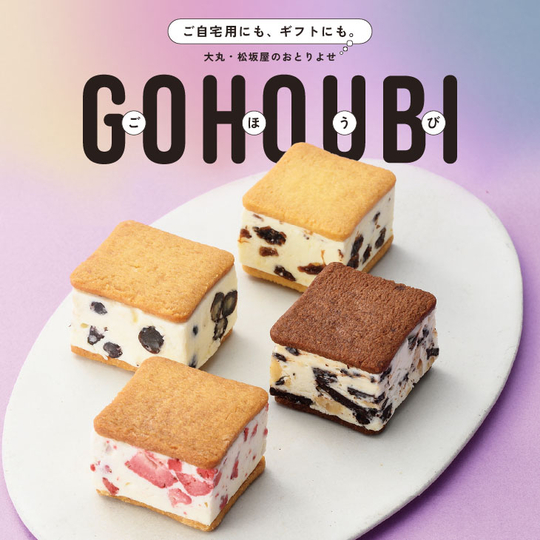 GOHOUBI