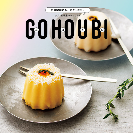 GOHOUBI