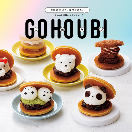 GOHOUBI