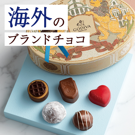 【バレンタイン】ショコラ・ルディック
