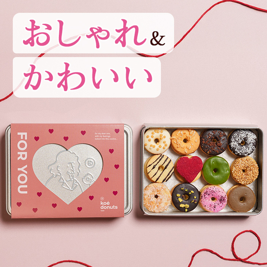 おしゃれ＆かわいいパッケージ