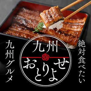九州お取り寄せ