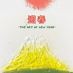 美術画廊 アート オンライン販売