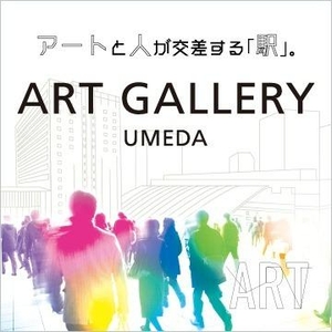 ART GALLERY UMEDA