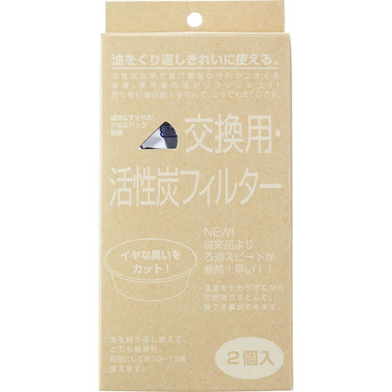 オイルポット:1｜価格比較＆横断検索【通販激安サーチ】◇価格順