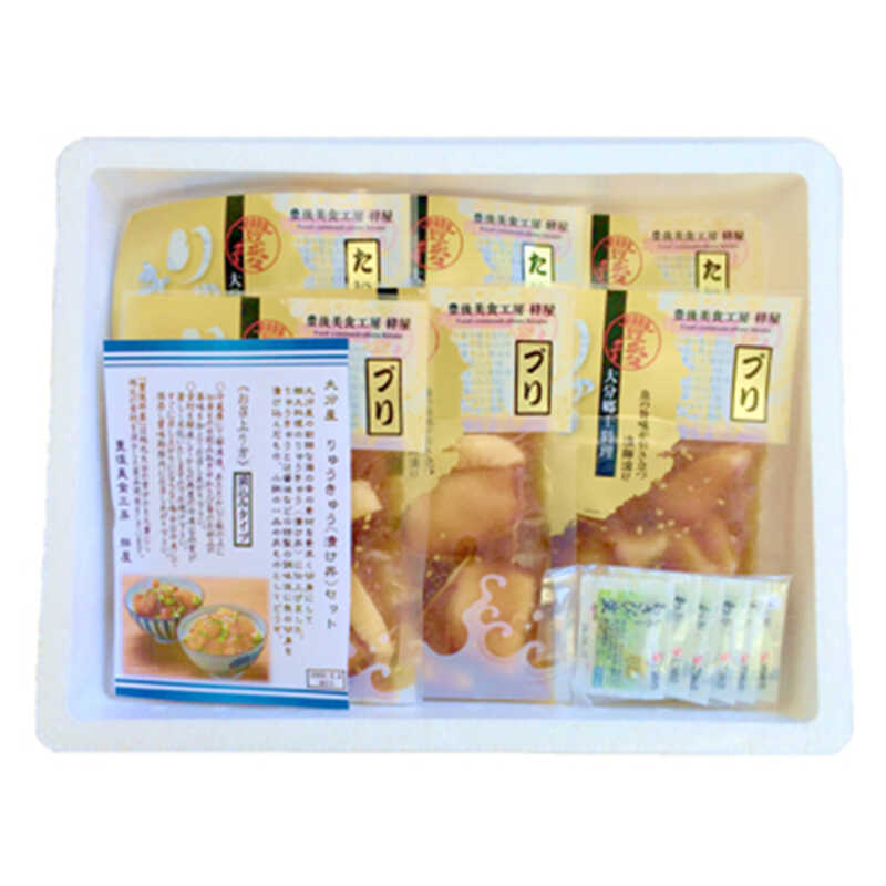 大分・豊後「絆屋」郷土料理真鯛とぶりのりゅうきゅう（海鮮漬け丼の素）｜大丸松坂屋オンラインストア【公式通販】