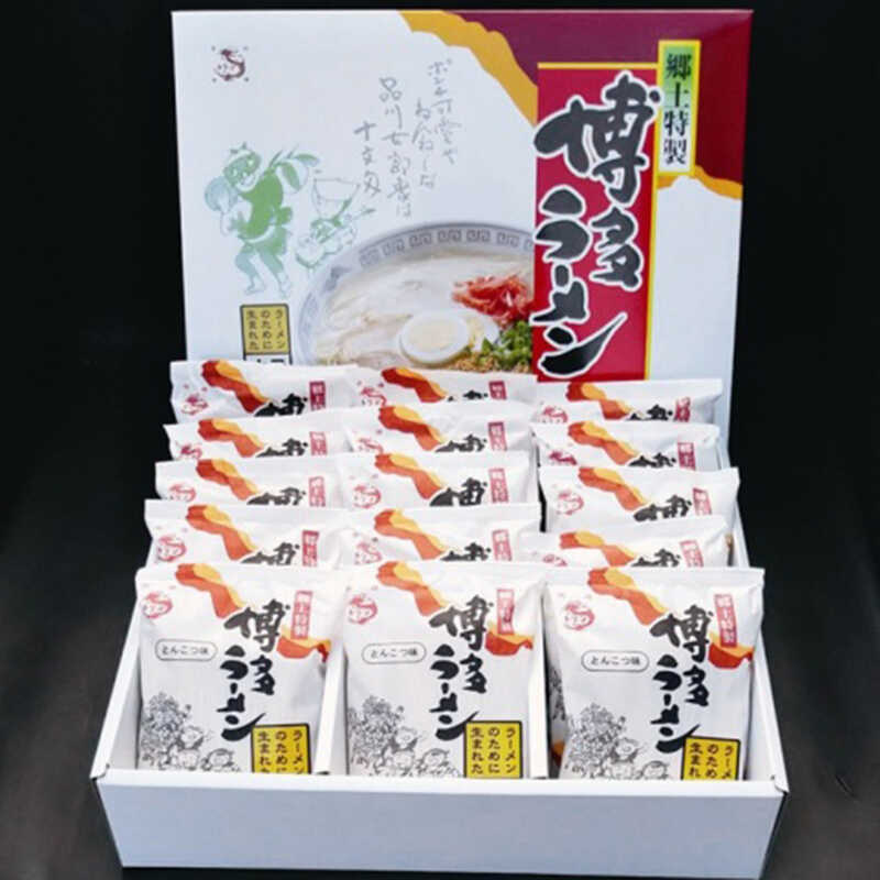 福岡・「鳥志商店」　ラー麦　博多ラーメン１５食入