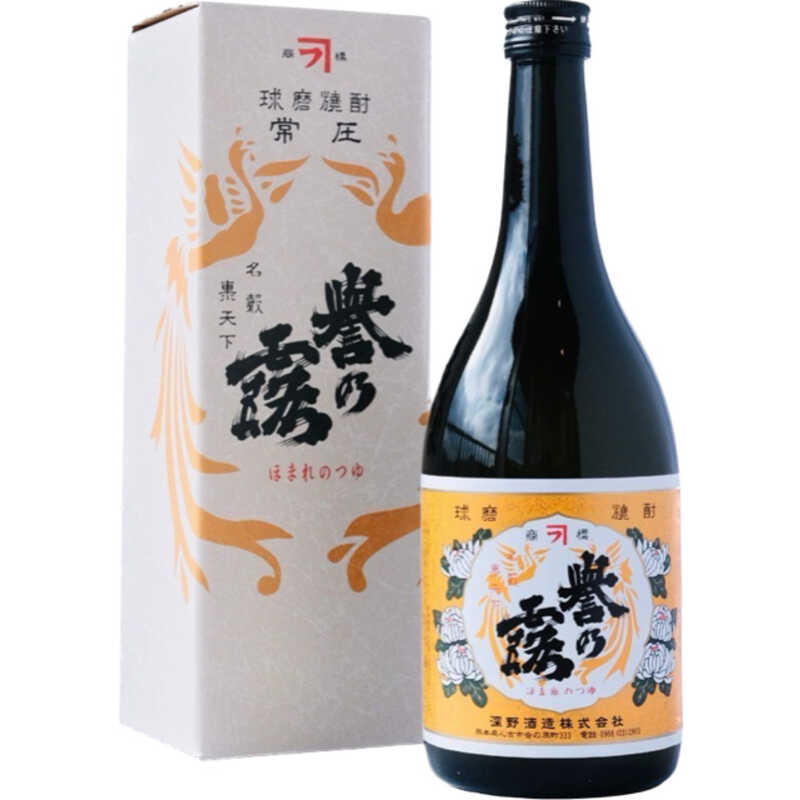 ＜大丸松坂屋＞ 熊本県人吉市／深野酒造 誉乃露 720ml