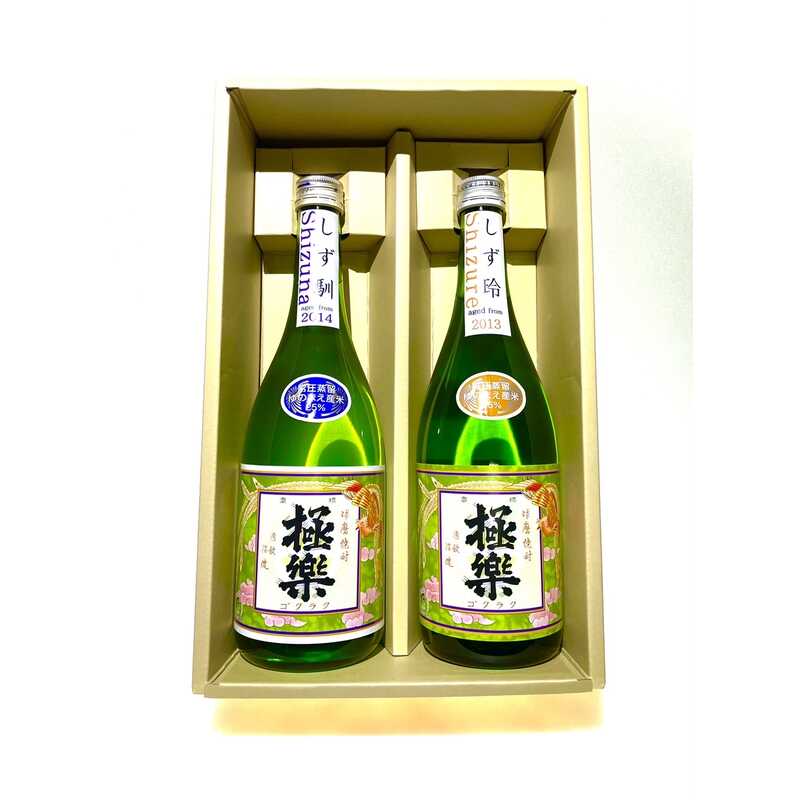 ＜大丸松坂屋＞ 大浦酒造ミニボトル3本セット