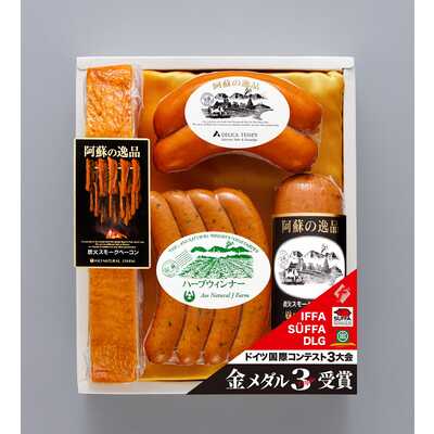 阿蘇の逸品ＤＳ５０