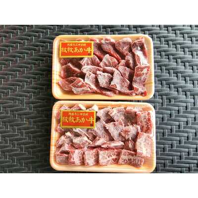 あか牛焼肉モモ／バラ肉詰合せ