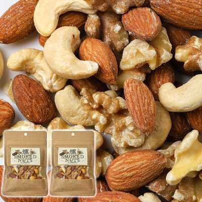 燻製ミックスナッツ　２袋