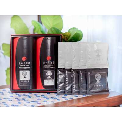 天草珈琲の器ドリップ10個セット