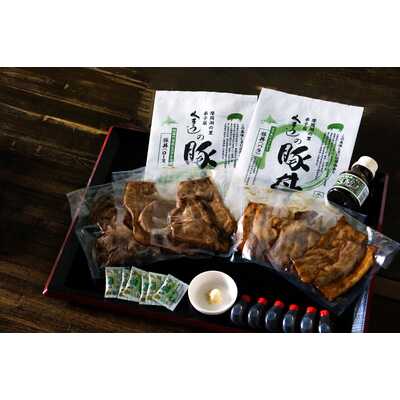 くまうし豚丼の具６人前セット