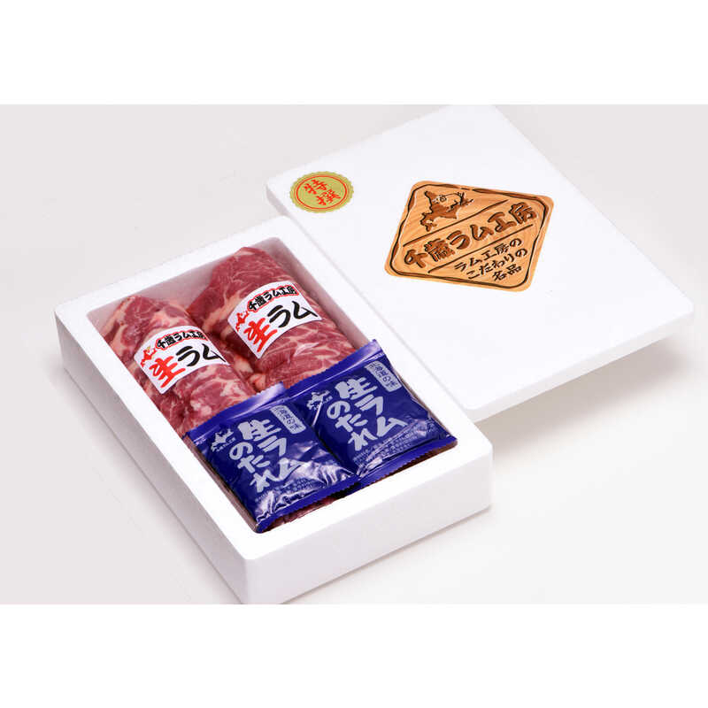 本物品質の 特選生ラムセット600g｜大丸松坂屋オンラインストア【公式通販】 子どもの日