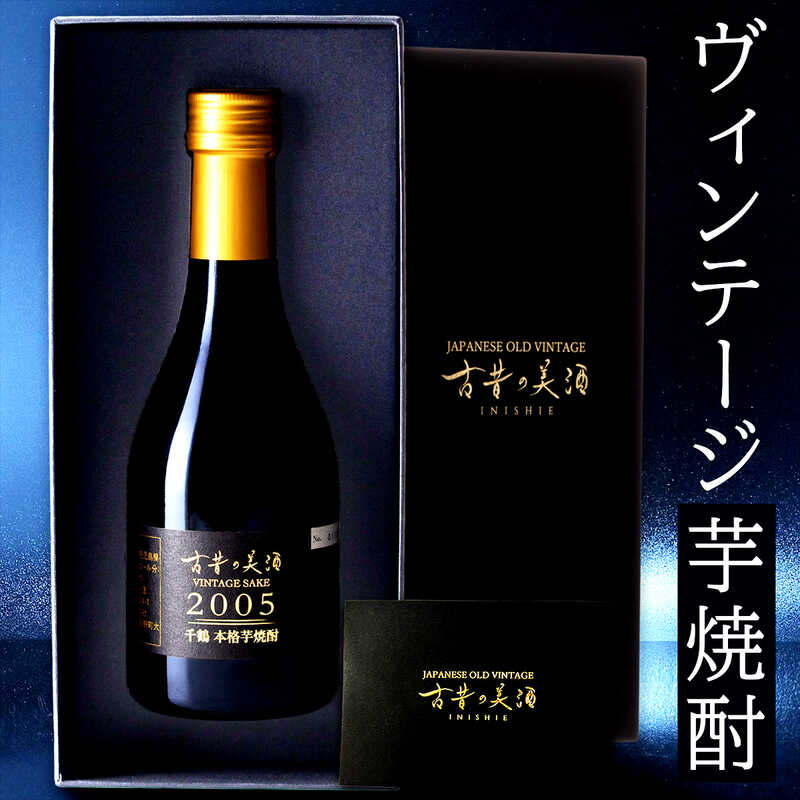 【国産】 20J552556_4.jpg 焼酎