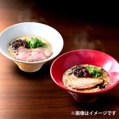 敬老の日】一風堂博多絹ごしラーメンセットA｜大丸松坂屋