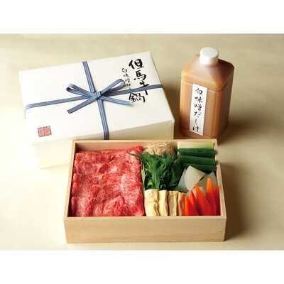 【土・日限定お届け】竹茂楼　但馬牛　白味噌仕立て鍋３～４人前