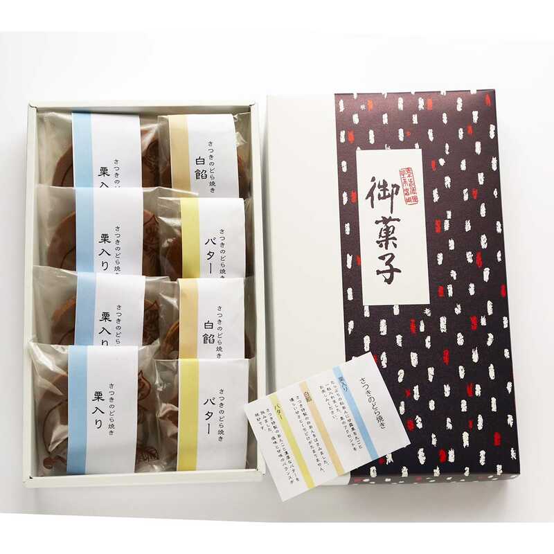 ＜大丸松坂屋＞ さつき菓子店 さつきの手作りどら焼き画像