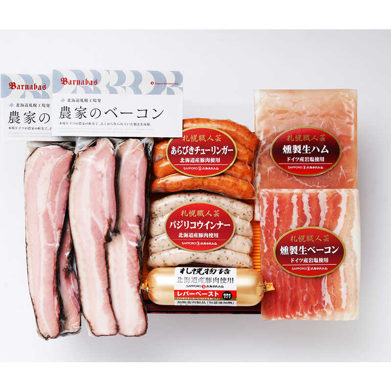 ＜大丸松坂屋＞ 北海道産熟成豚ロースステーキセット
