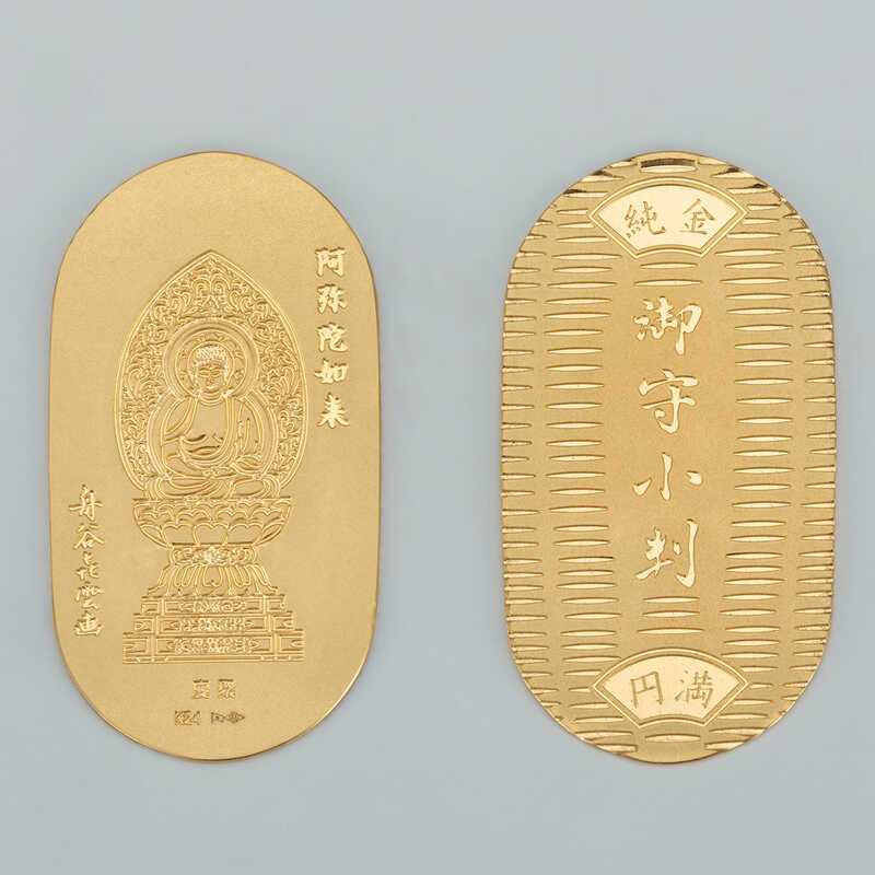 ＜大丸松坂屋＞ SGC K24 御守小判（阿弥陀如来） 〈舟谷喜 雲原画〉画像