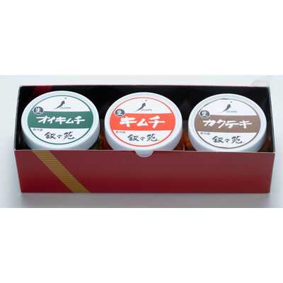 漬物アラカルト 3個入(キムチ・カクテキ・オイキムチ)